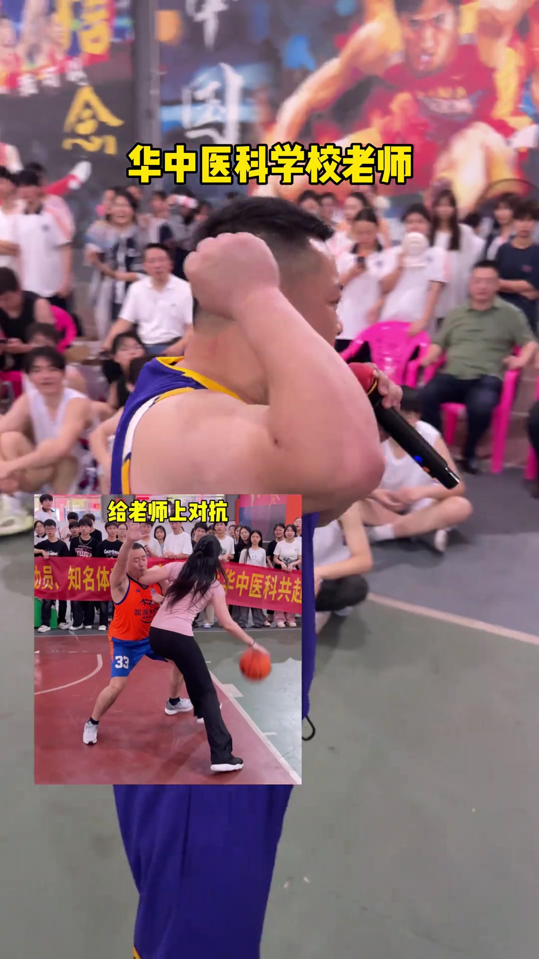 好家伙，大哥这强壮的身板，让肘姐压力很大啊！