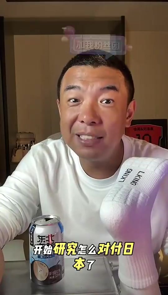 前国脚徐亮：中国足球真的好起来了，开始研究怎么踢日本了