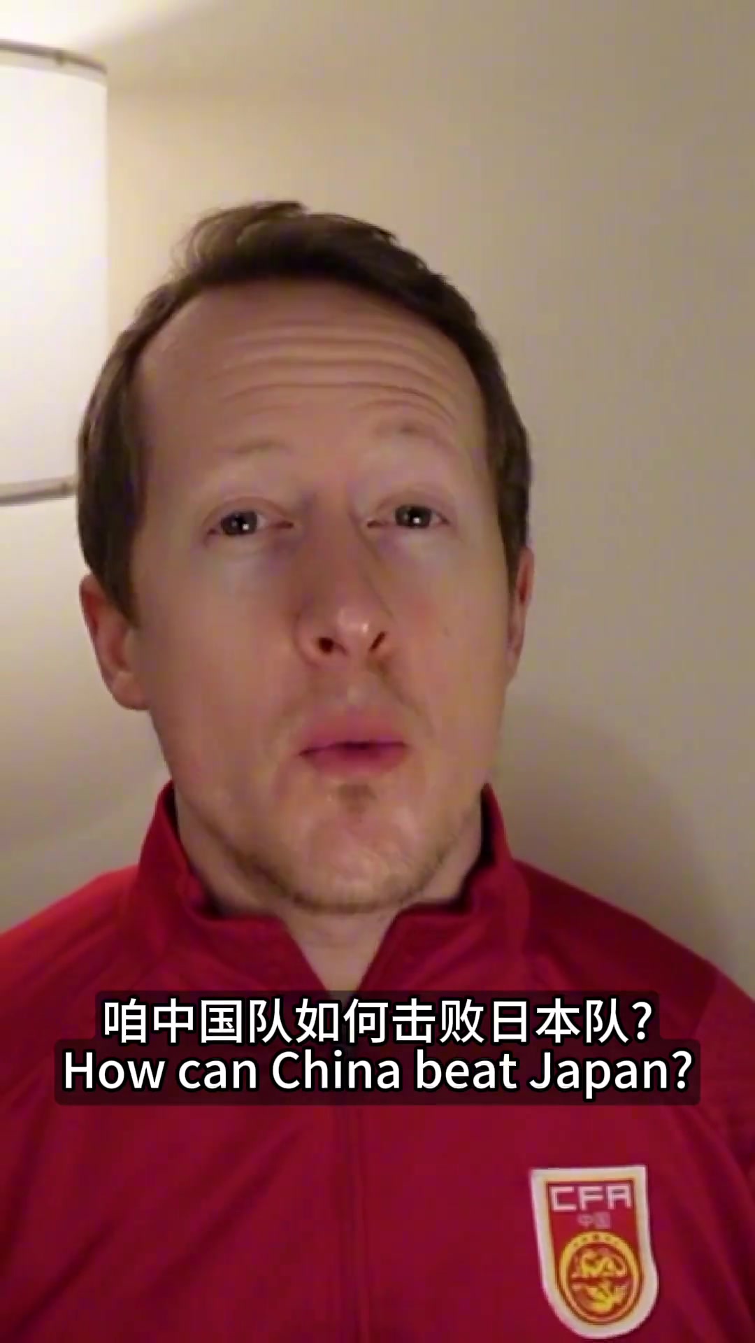 英国足球哥：日本其实不在乎这场决赛，我在他们的网站都刷不