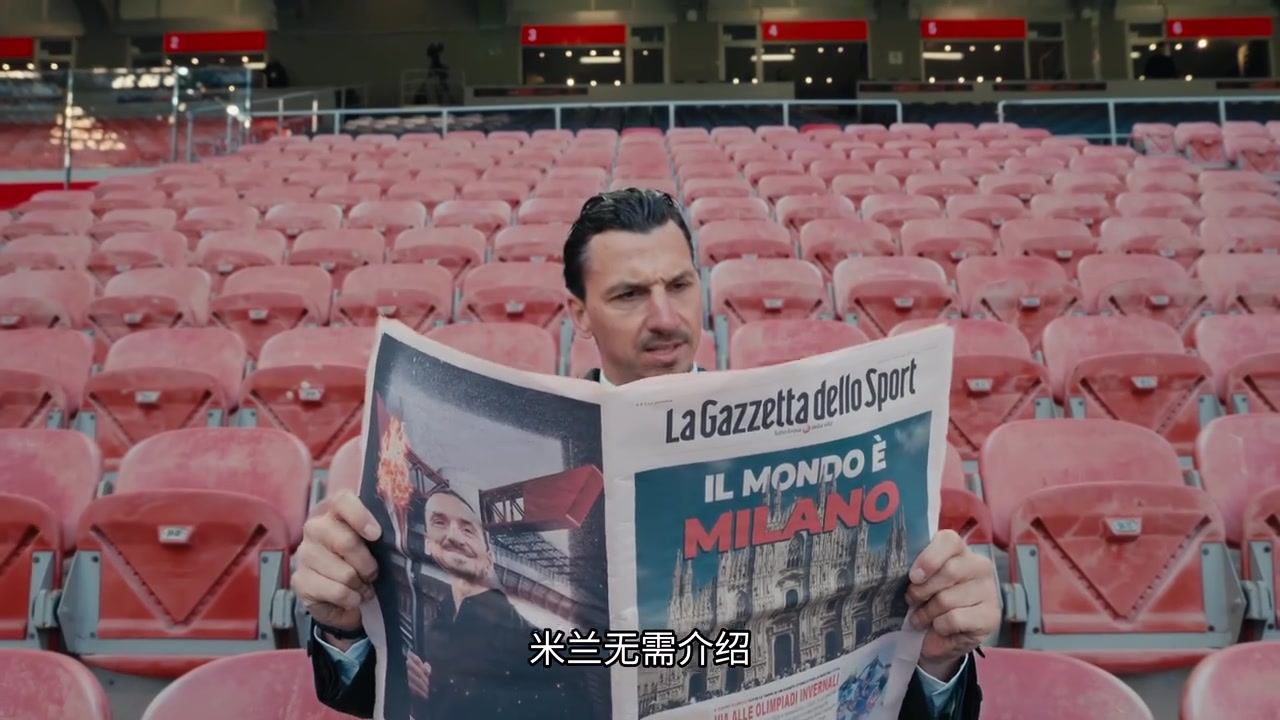 为冬奥会做预热！米兰众将为城市做宣传！