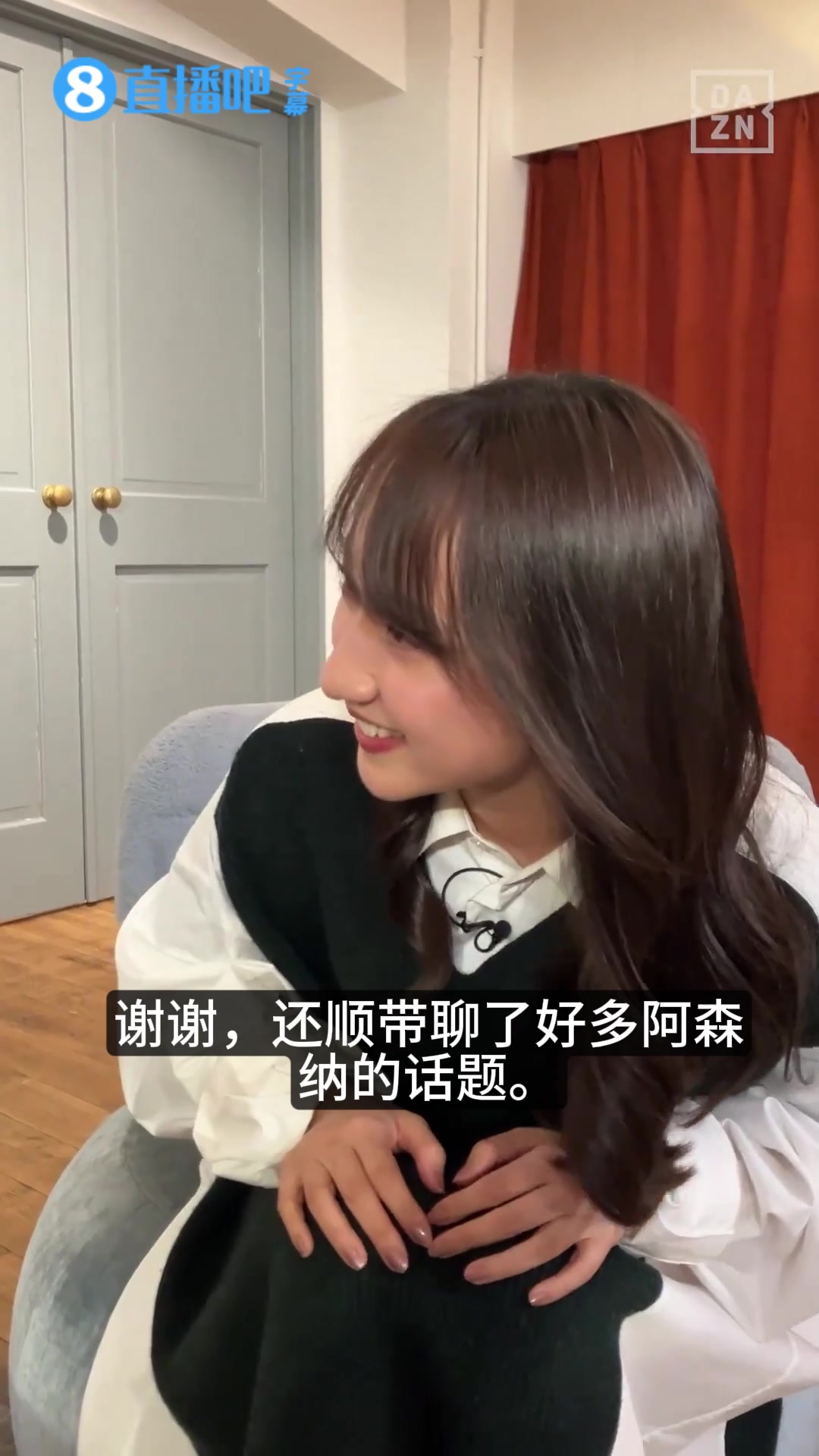 把女主持人都逗笑了！内田笃人上足球节目录制视频