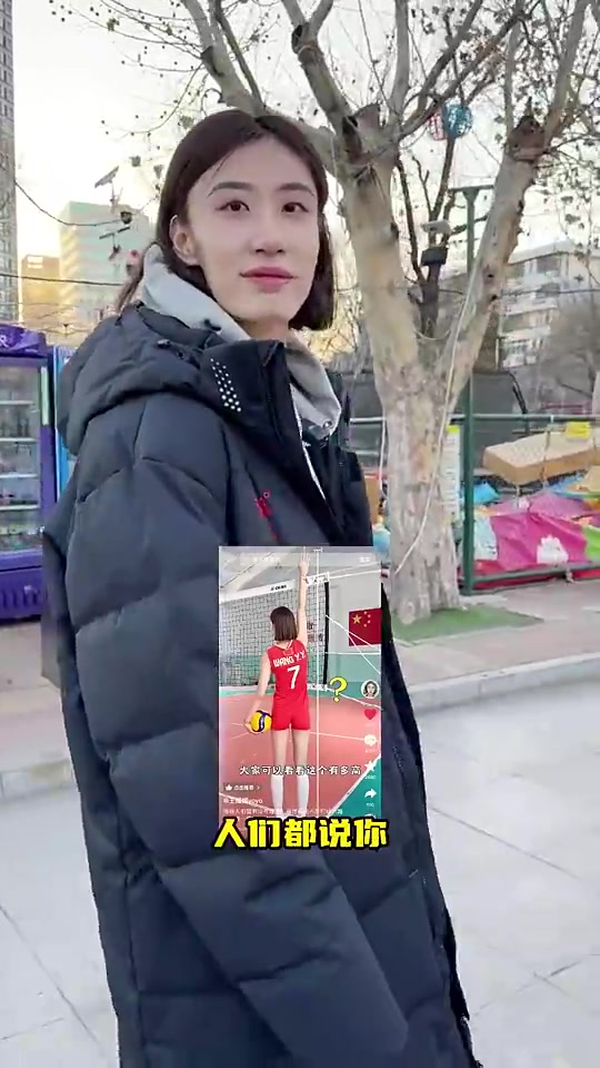 能扣篮吗？女排王媛媛：不扣！我要扣进不就要入选中国女篮了