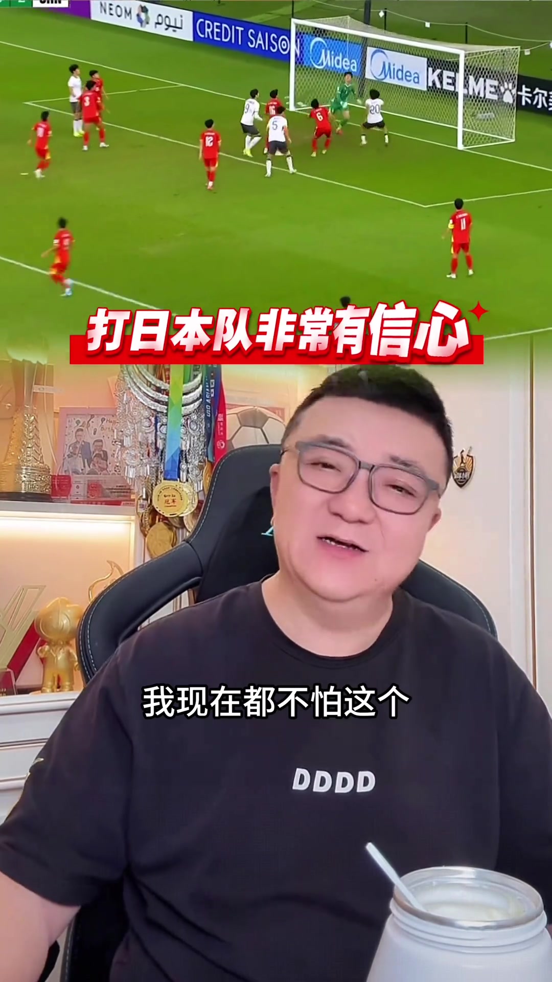 打日本有哪些优势？董路：U23国足打日本非常有信心