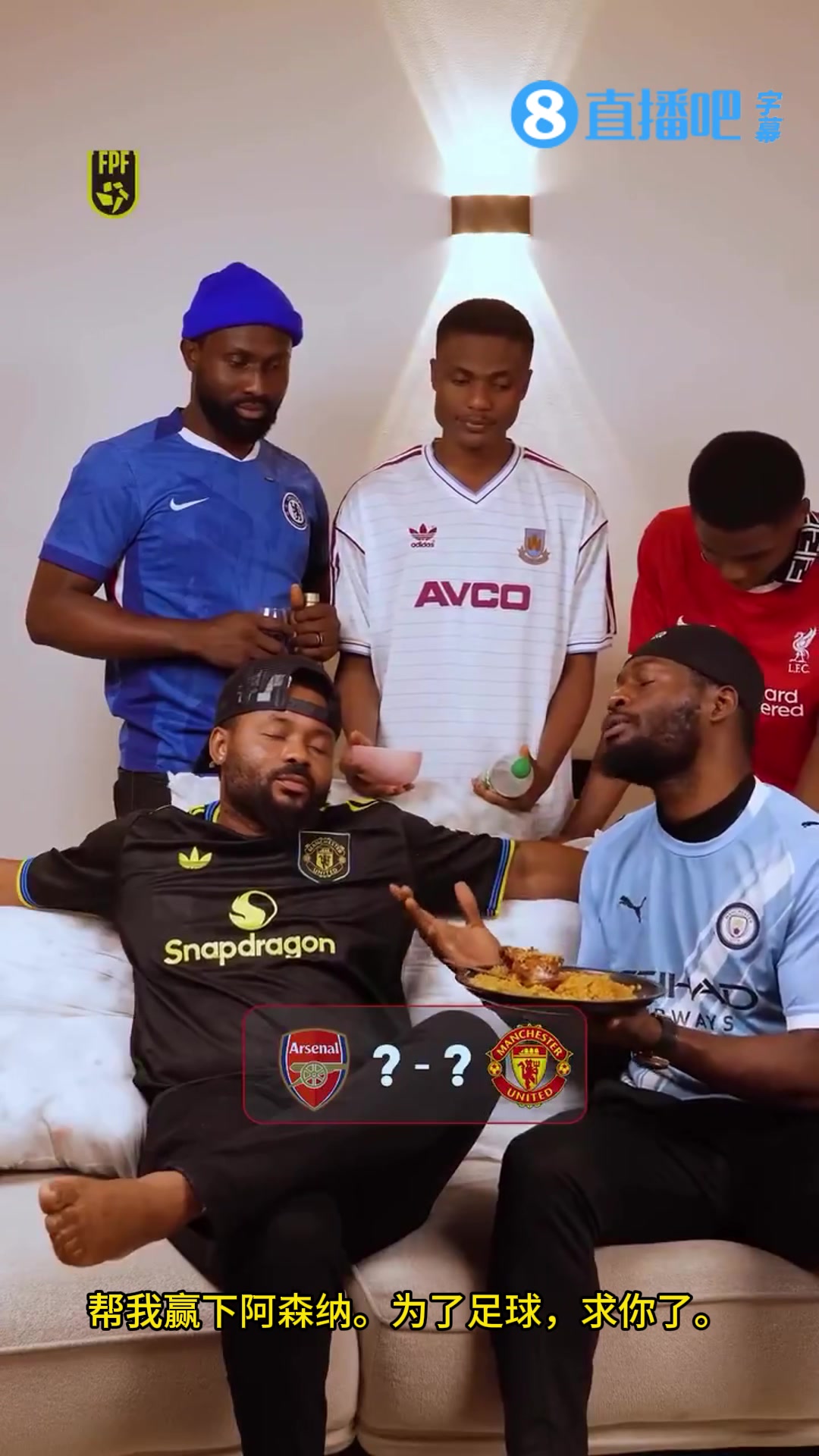 阿森纳大战曼联前，其它四强纷纷来“讨好”曼联