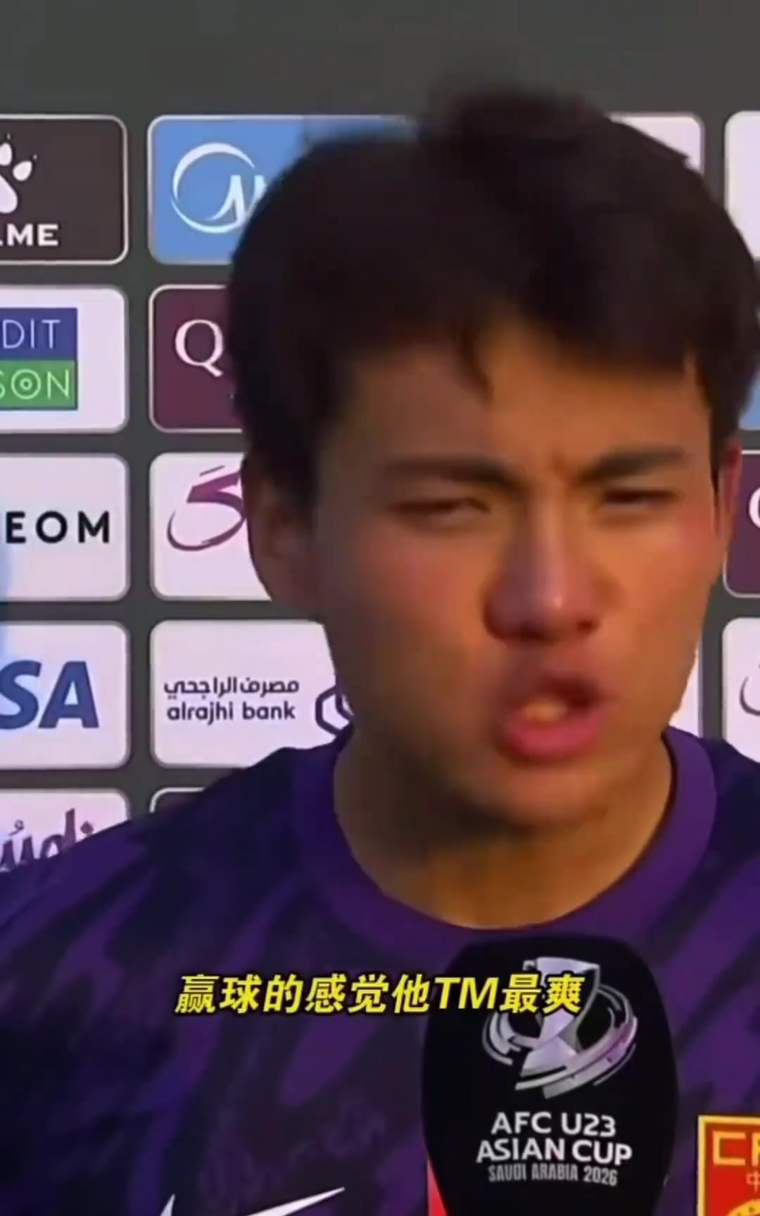 官媒找了三天国足U23庆祝视频，发现没有一个能用的素材