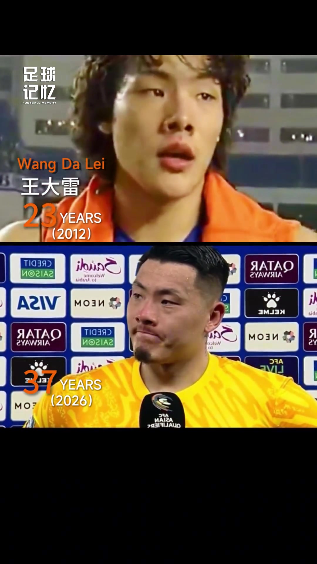 你的中国足球记忆，请查收！