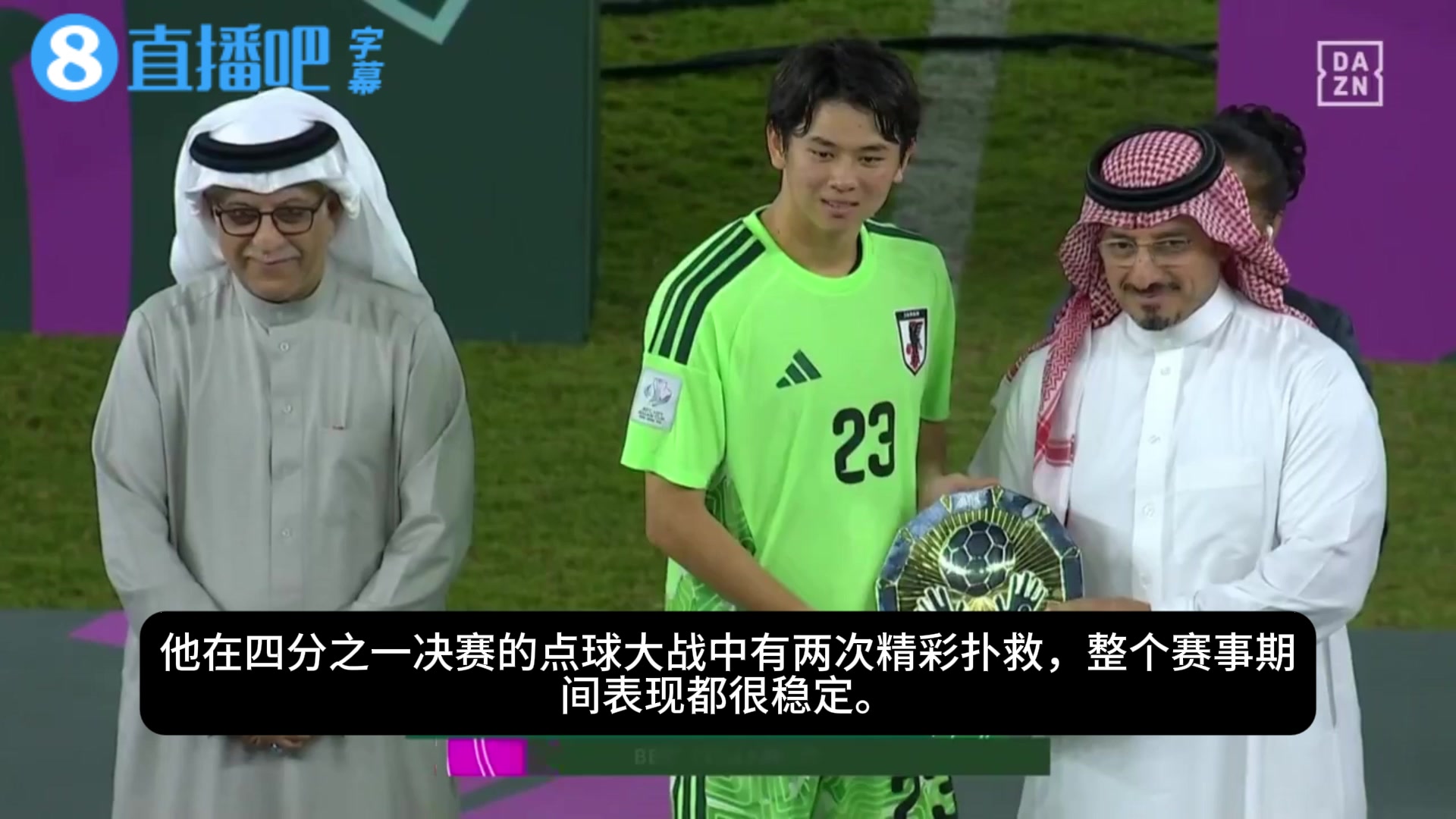 力压李昊获最佳门将❗️日本解说：荒木琉伟实至名归，毫无争议