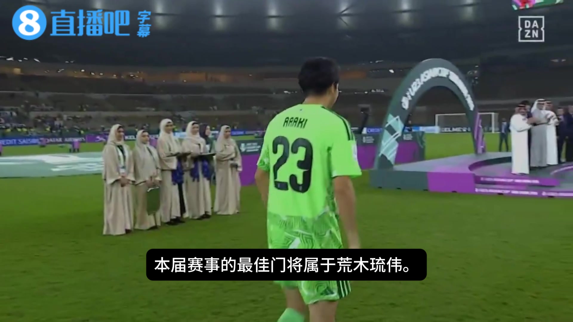 力压李昊获最佳门将❗️日本解说：荒木琉伟无可挑剔，当之无愧