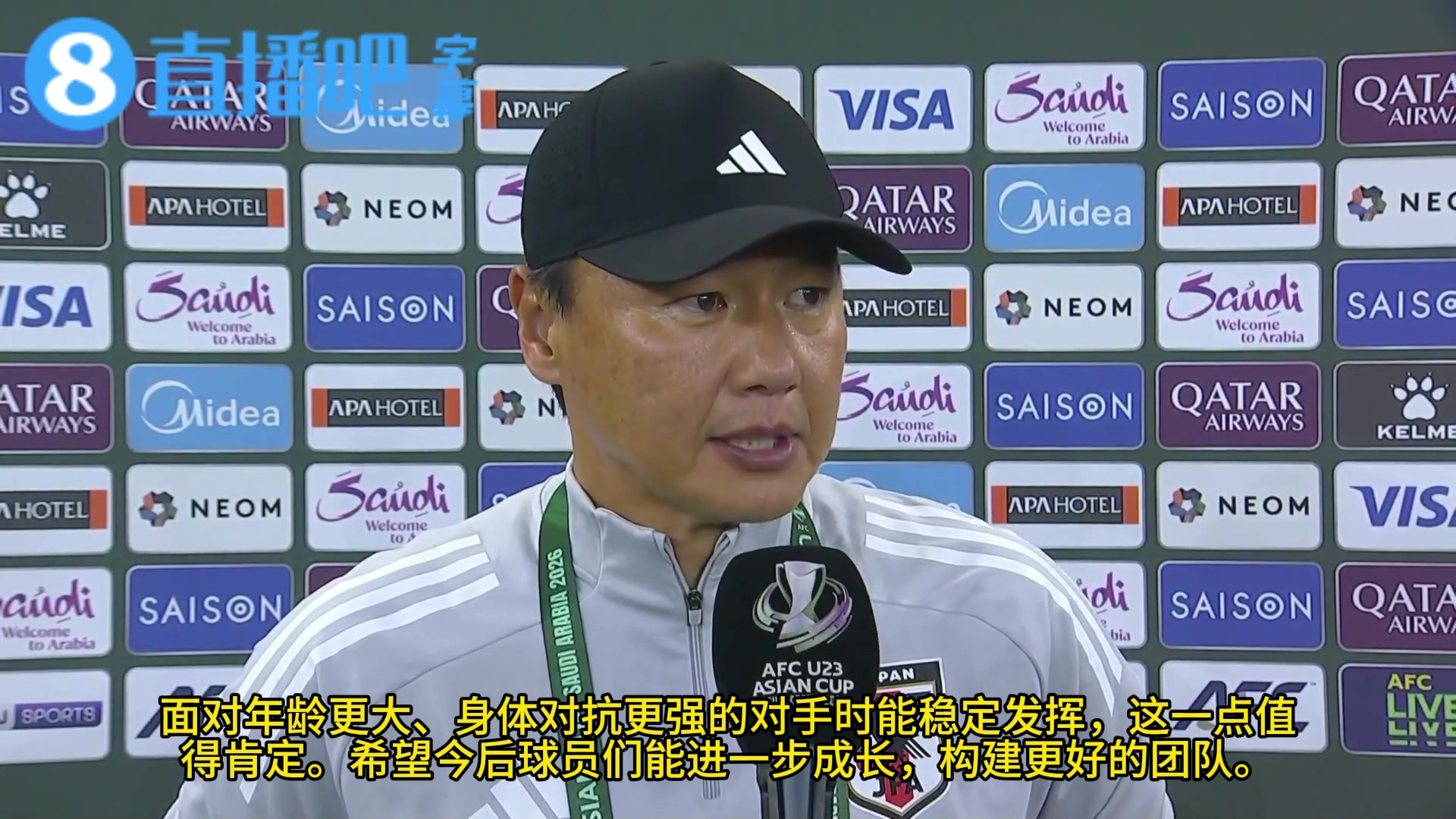 日本主帅：球员面对年龄更大、对抗更强对手能稳定发挥，值得