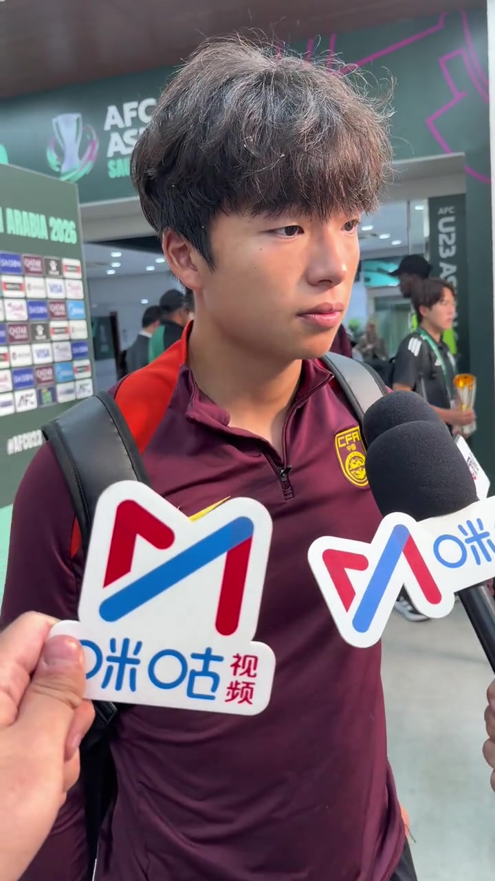 李镇全：和日本踢有种无力感！恨自己不够强大，技不如人