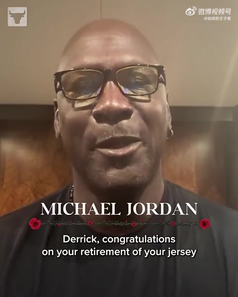 篮球之神祝贺罗斯！乔丹：期待你的球衣挂在我球衣边上的时刻
