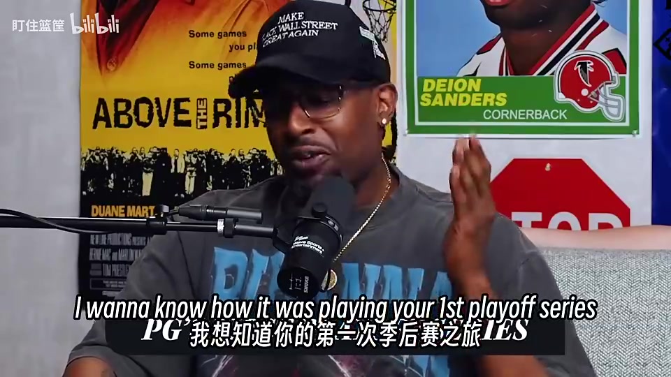 泡椒曾谈：在巅峰罗斯面前我就是一坨他比看上去要更高、更壮