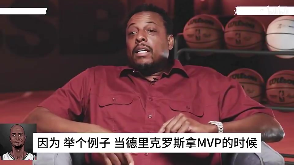 KG：MVP就是当年的最佳球员！皮尔斯：那罗斯和纳什呢？