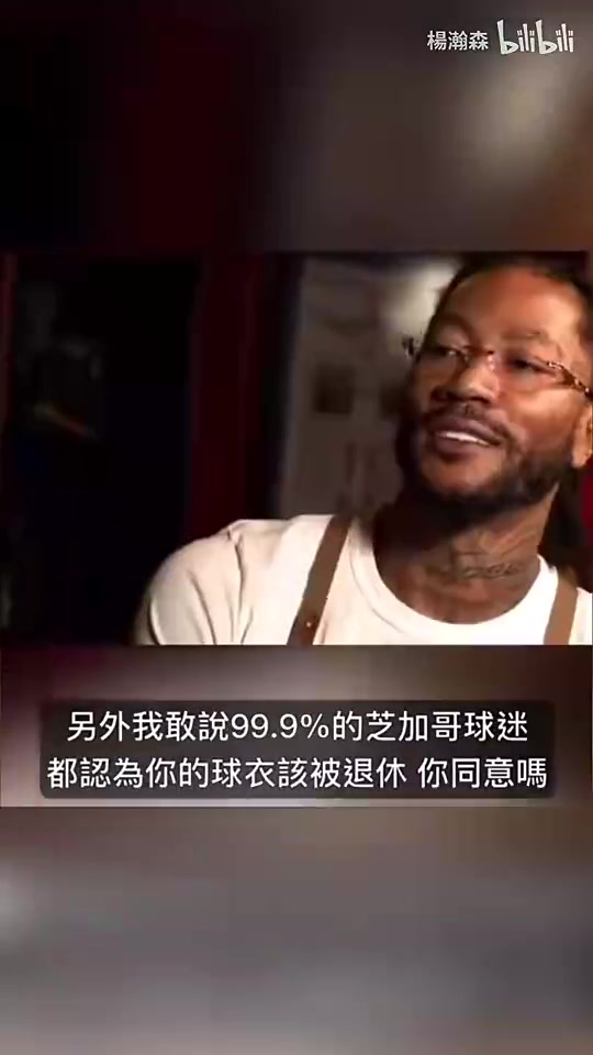 被韦德的雕像吓到？罗斯曾言：退役球衣可以！千万别给我立雕像！