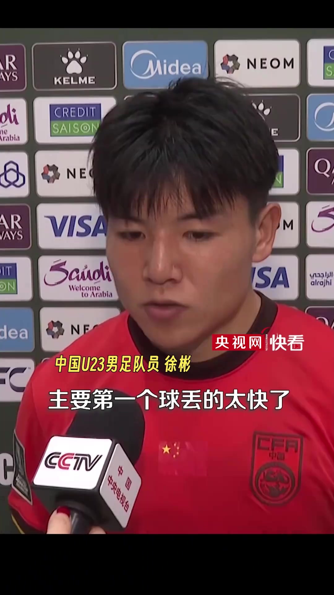 赛后队员们：第一个丢球太快打乱了节奏，实力上的差距各个方面