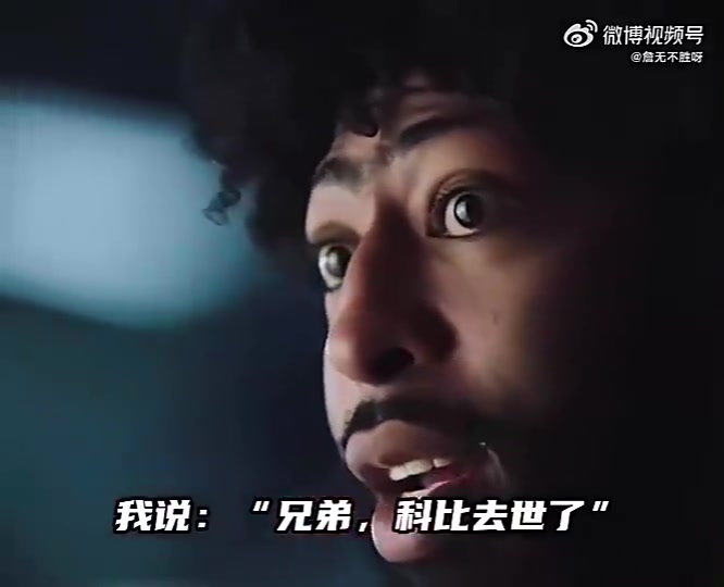 6年了！浓眉曾谈：当时我告诉詹姆斯，科比去世了…他以为是假的