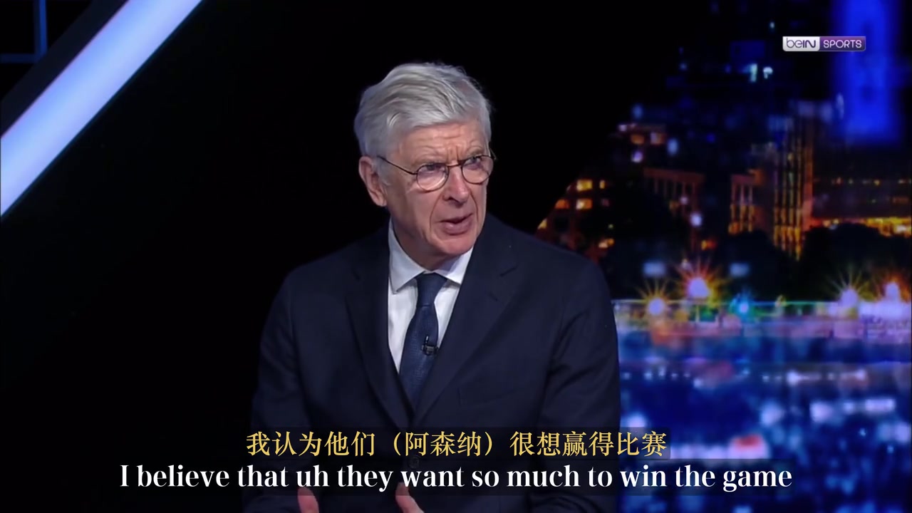 预言成功？温格中场点评：阿森纳用力过猛，卡里克找到了办法！