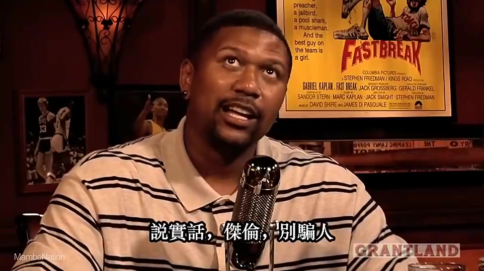 杰伦·罗斯曾自曝：总决赛曾故意垫脚科比，后面被他81分教做人