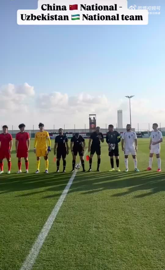 国足封闭热身赛2-2战平乌兹别克斯坦，颜骏凌、塞尔吉尼奥先发