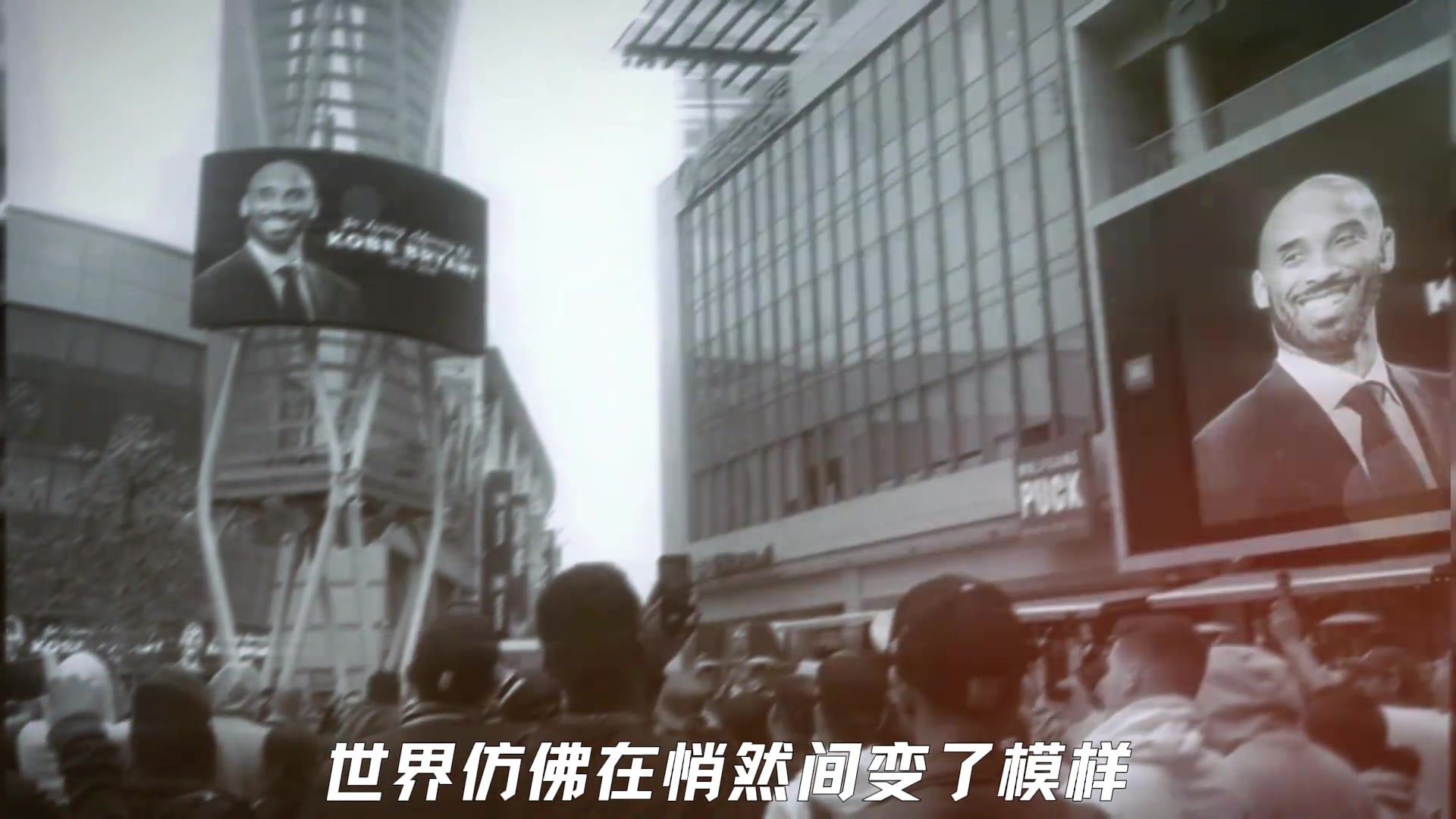 科比仿佛不再是一个简单的名字 而是一种穿透喧嚣直达心底