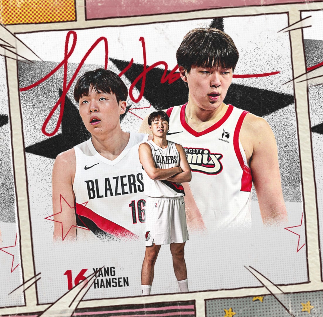 排面⭐️开拓者官方海报：祝贺杨瀚森入选全明星新秀赛！！！