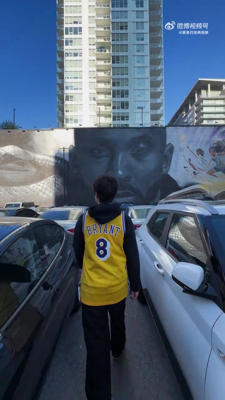 在洛杉矶，科比从未离开，走到哪里都能看到科比