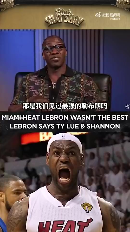 卢曾言：骑士2.0的詹姆斯是最强版本，15-18年是他的巅峰