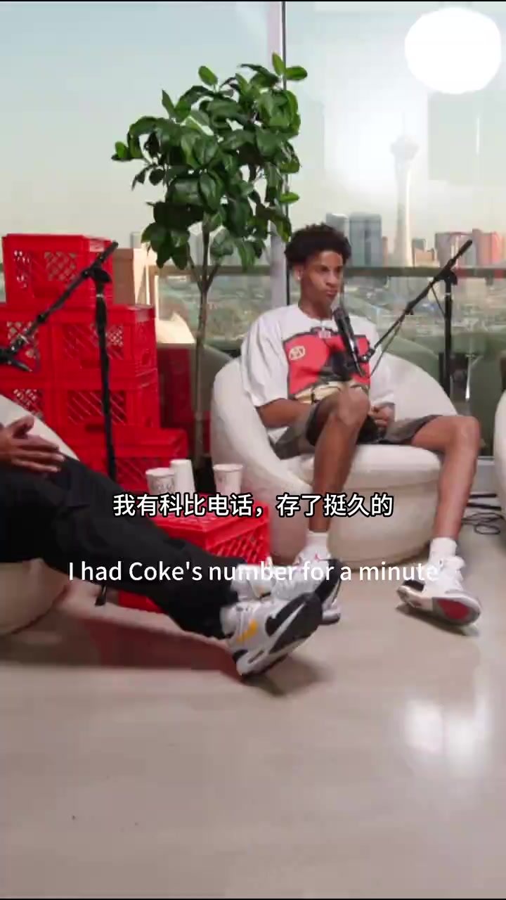 乔治亲述：我存着科比电话，却不敢打 ......