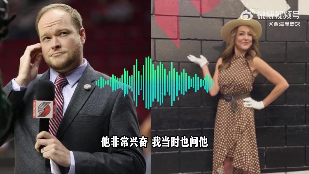 队记为瀚森发声：去年谢泼德没怎么打，不也从发展联盟入选新秀赛