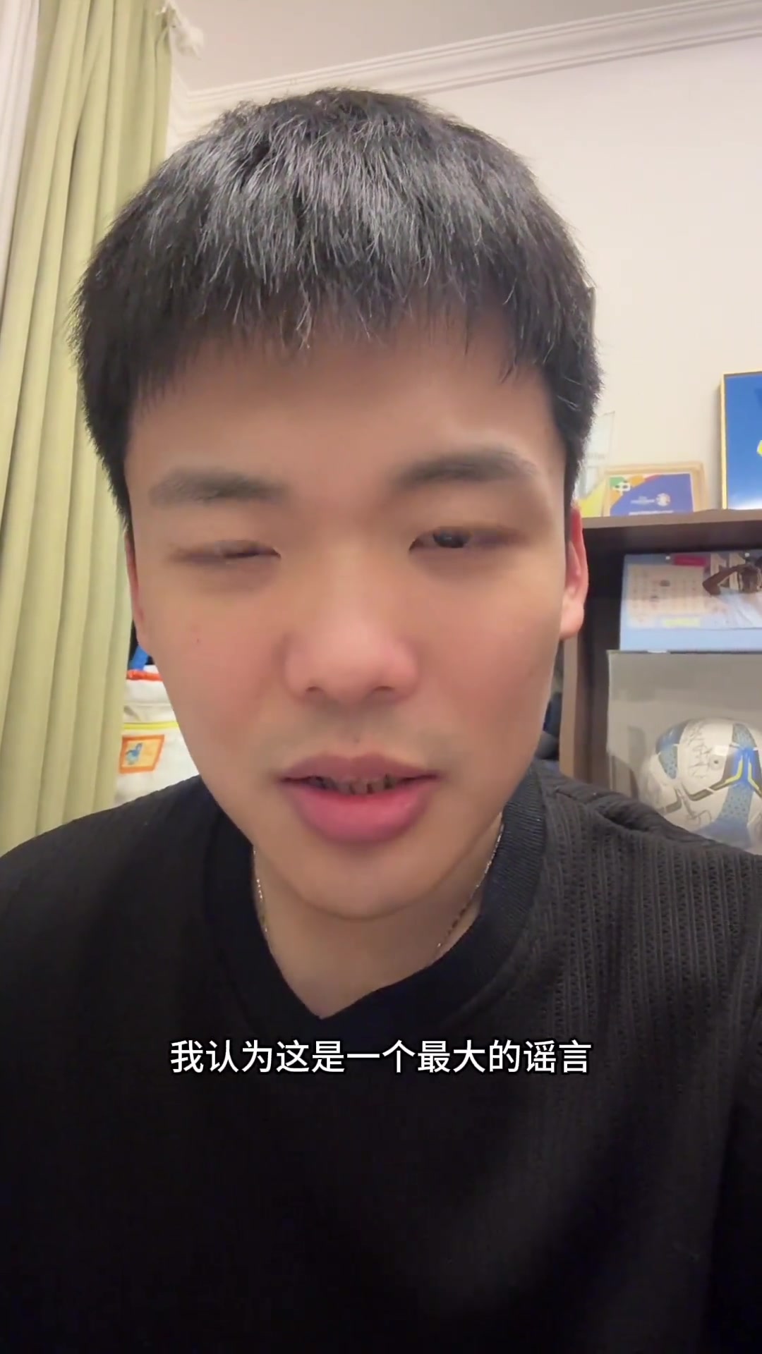 淇嗨狂喜，帕尔默来曼联？王楚淇：可别搞我啊