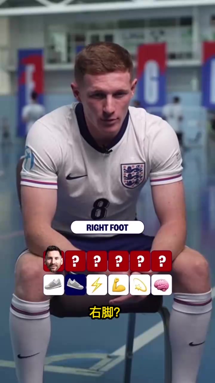 埃利奥特安德森此前打造完美球员：左脚梅西右脚凯恩，球商罗德里