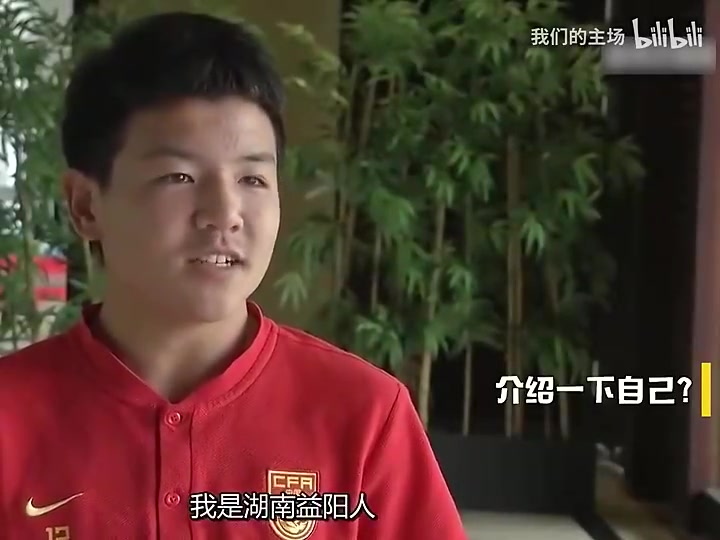 14岁的徐彬讲述自己的足球故事，偶像是卡塞米罗