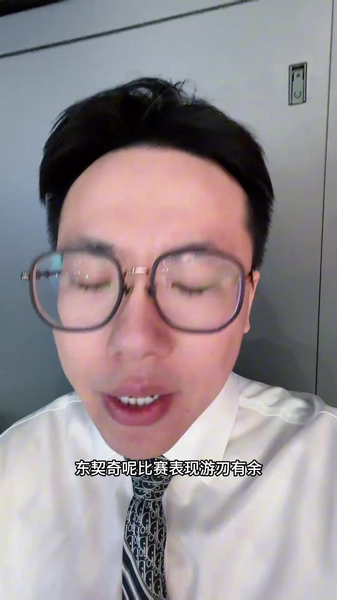 孔祥宇：东契奇37分三双游刃有余！这就是他排MVP第二的原因