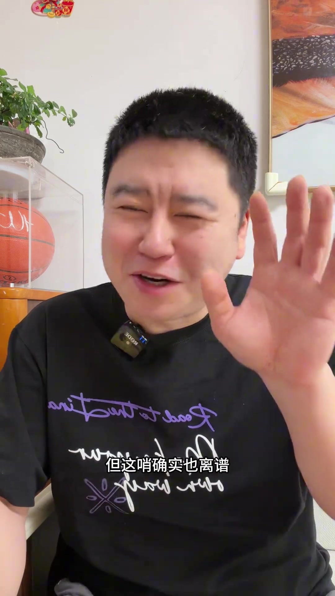 大史：快船输给争冠级别的掘金可以接受，但这哨有点偏啊！