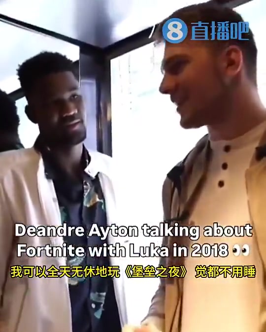 艾顿18年曾邀东契奇一起打游戏：我能24小时不睡，咱俩一起玩