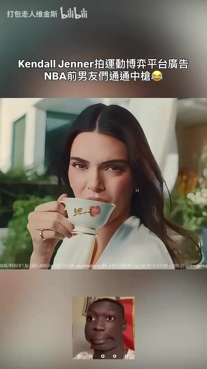 谁躺枪了？詹娜新广告：感谢前男友们送来的私人飞机豪车泳池！