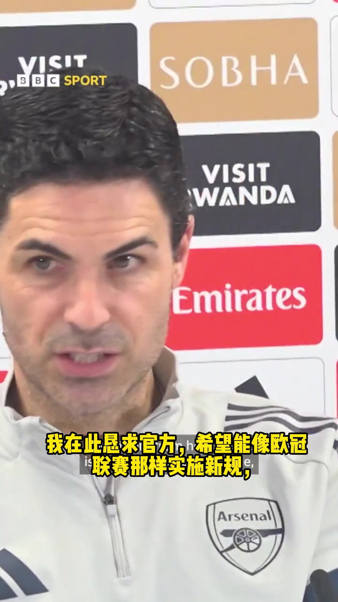 你怎么看❓️阿尔特塔：恳求英超像欧冠学习，增加球员大名单人数