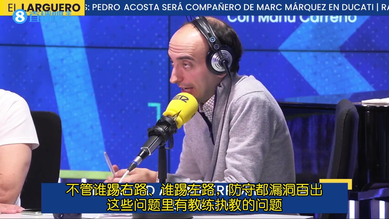 再无典礼三中场！记者爆料：皇马内部承认中场新老交替计划失败