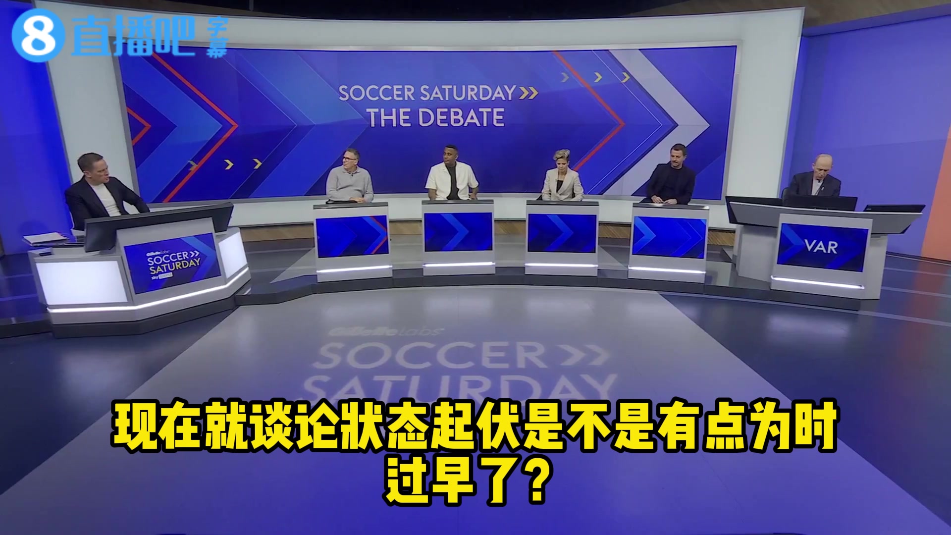 客战利兹联❗️保罗·默森：阿森纳本赛季最重要的一场比赛