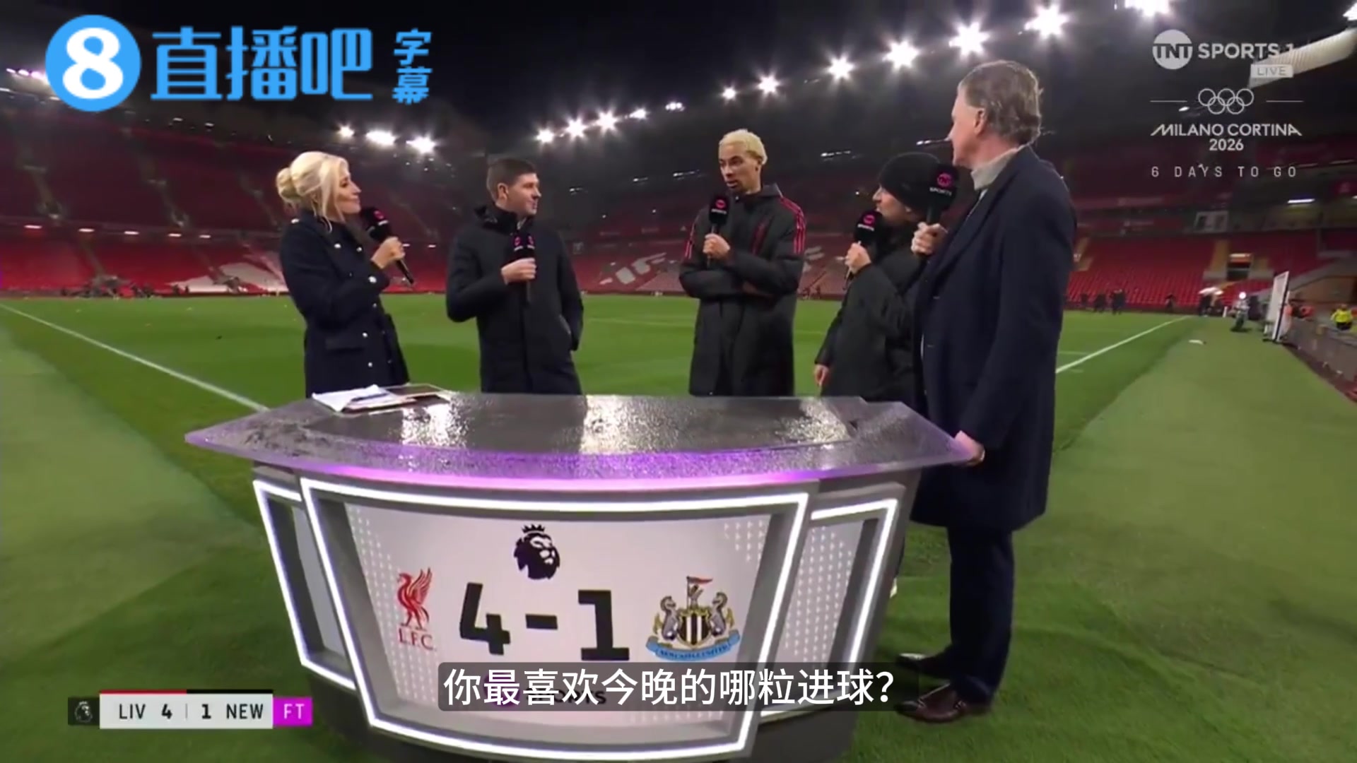 女主持：杰拉德说你身上有托雷斯的影子埃基蒂克：不敢当