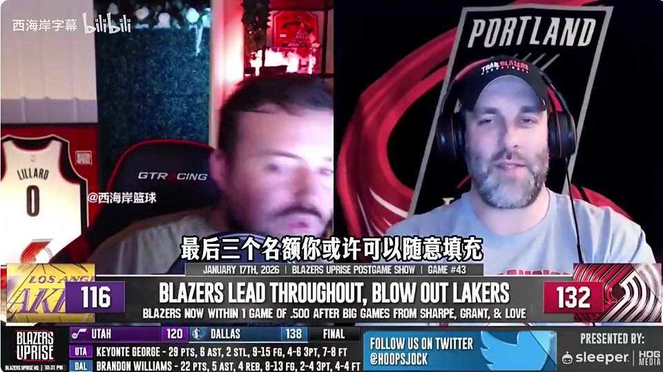 没想到被交易！拓媒曾谈：可以留里斯，他曾和瀚森同队&能带带他