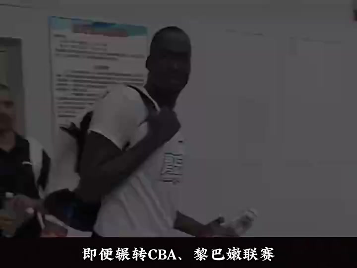 27岁才进NBA&如今被交易！老队友里斯是杨瀚森最好榜样！