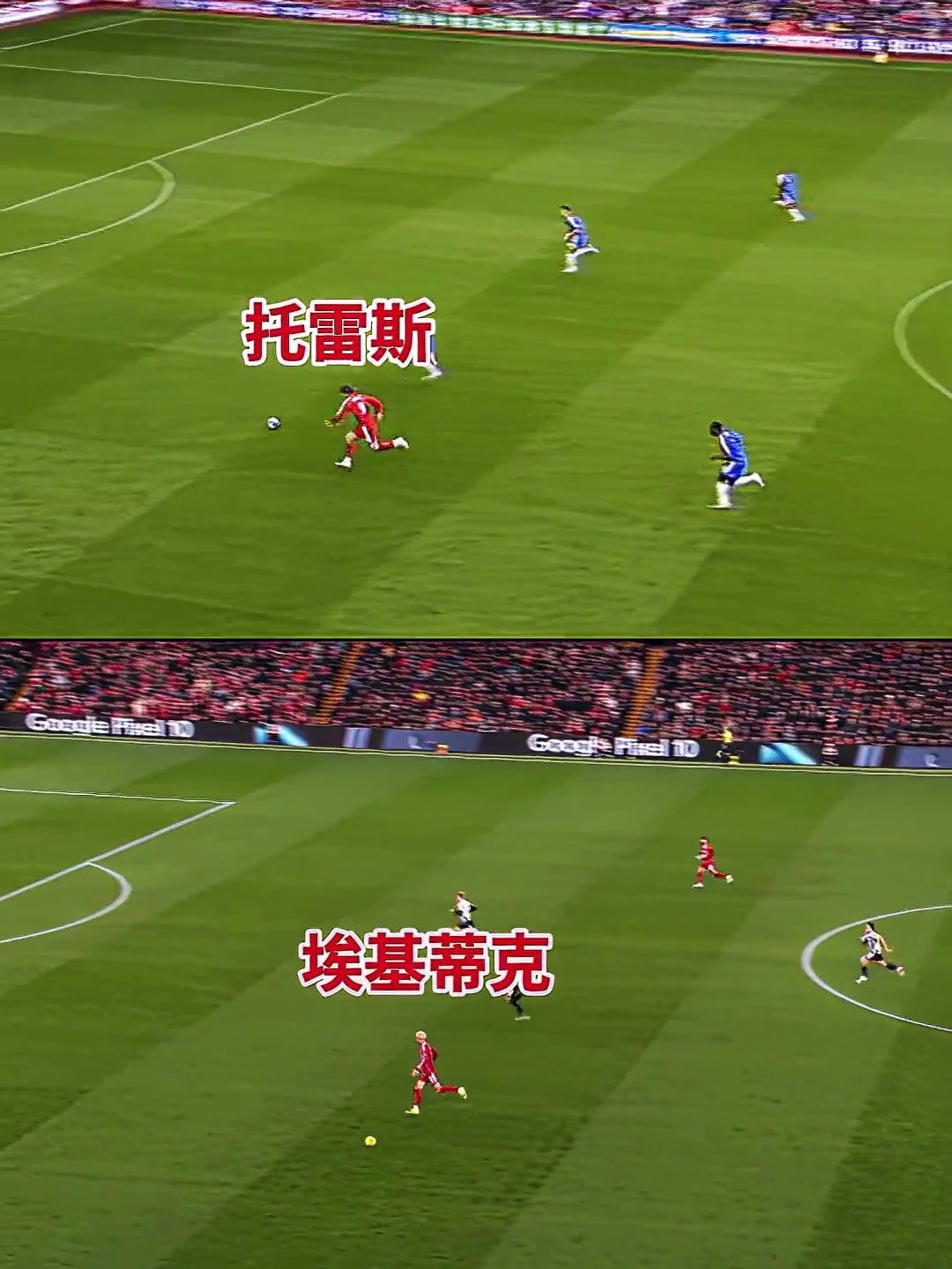 利物浦官方：“每次我看他踢球，都会想起托雷斯”