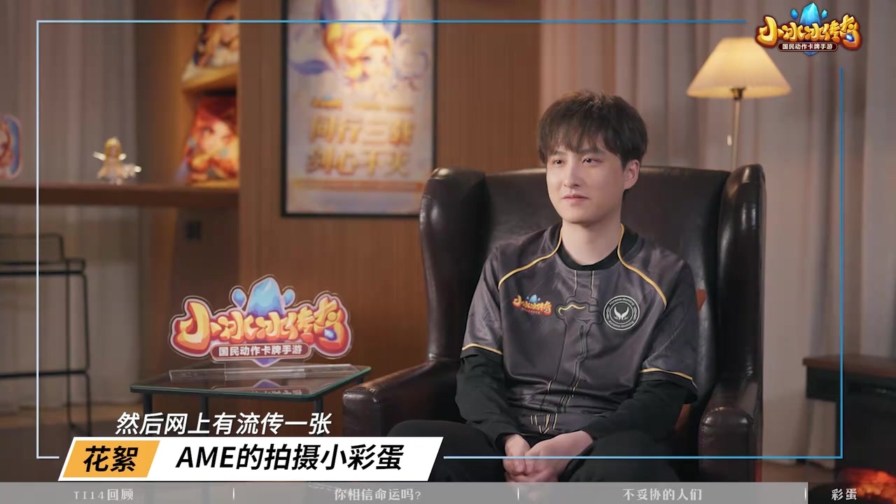 Ame谈醉酒抱超哥哭视频流出：我不知道 有人素质太差在那拍照