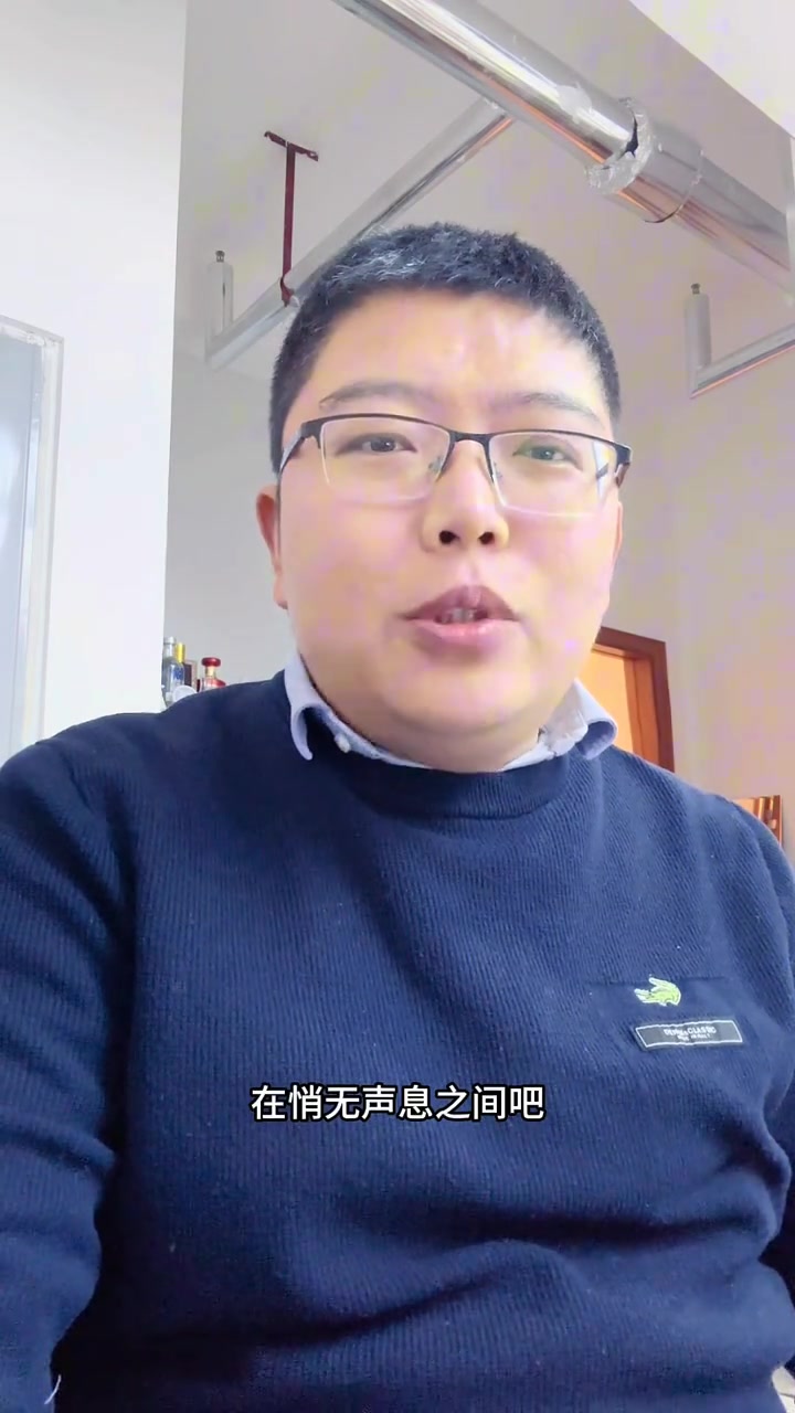 牛志明：前切尔西后卫要来了？ 还没到签约阶段，只达成口头协议