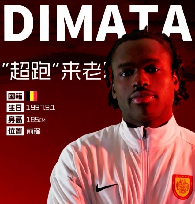 官宣！重庆铜梁龙迎来欧冠级别攻击手，一起欣赏迪马塔个人集锦