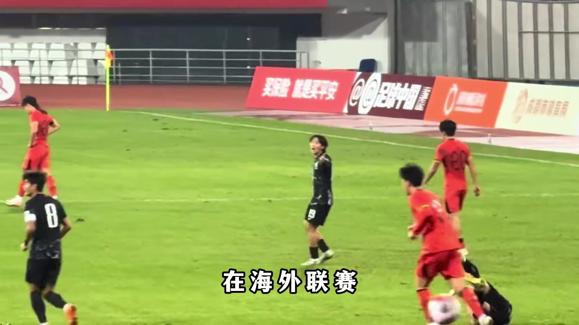 这个中国球员，体脂率堪比C罗，敢撞韩国人，敢罚生死球