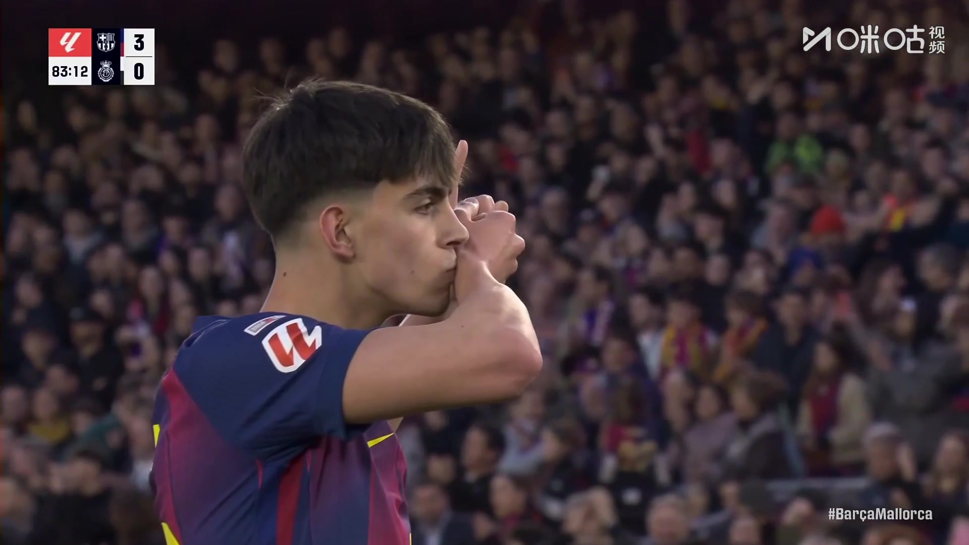 弗里克激情庆祝！18岁小将贝尔纳尔破门，巴萨3-0领先