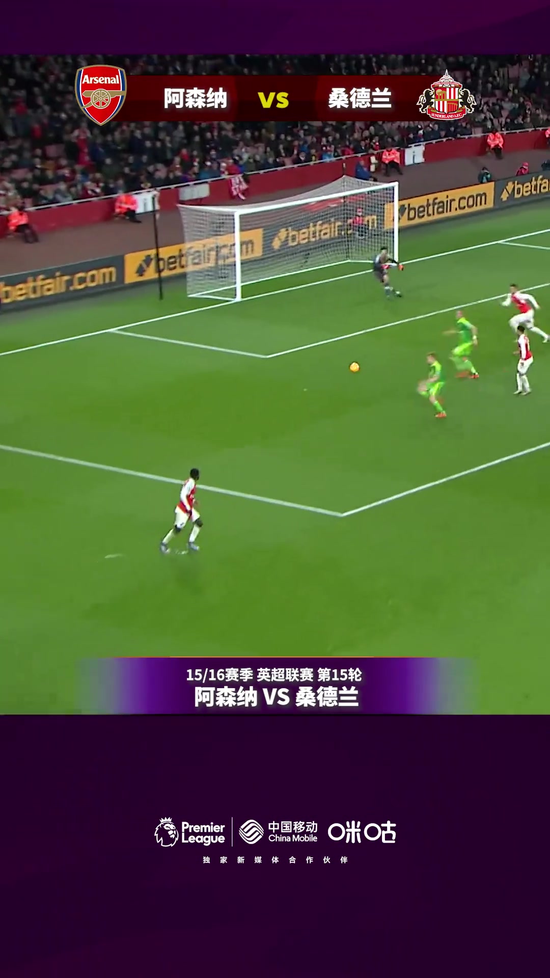 重温詹俊老师解说英超经典场面：帅得掉渣的打脸型前锋