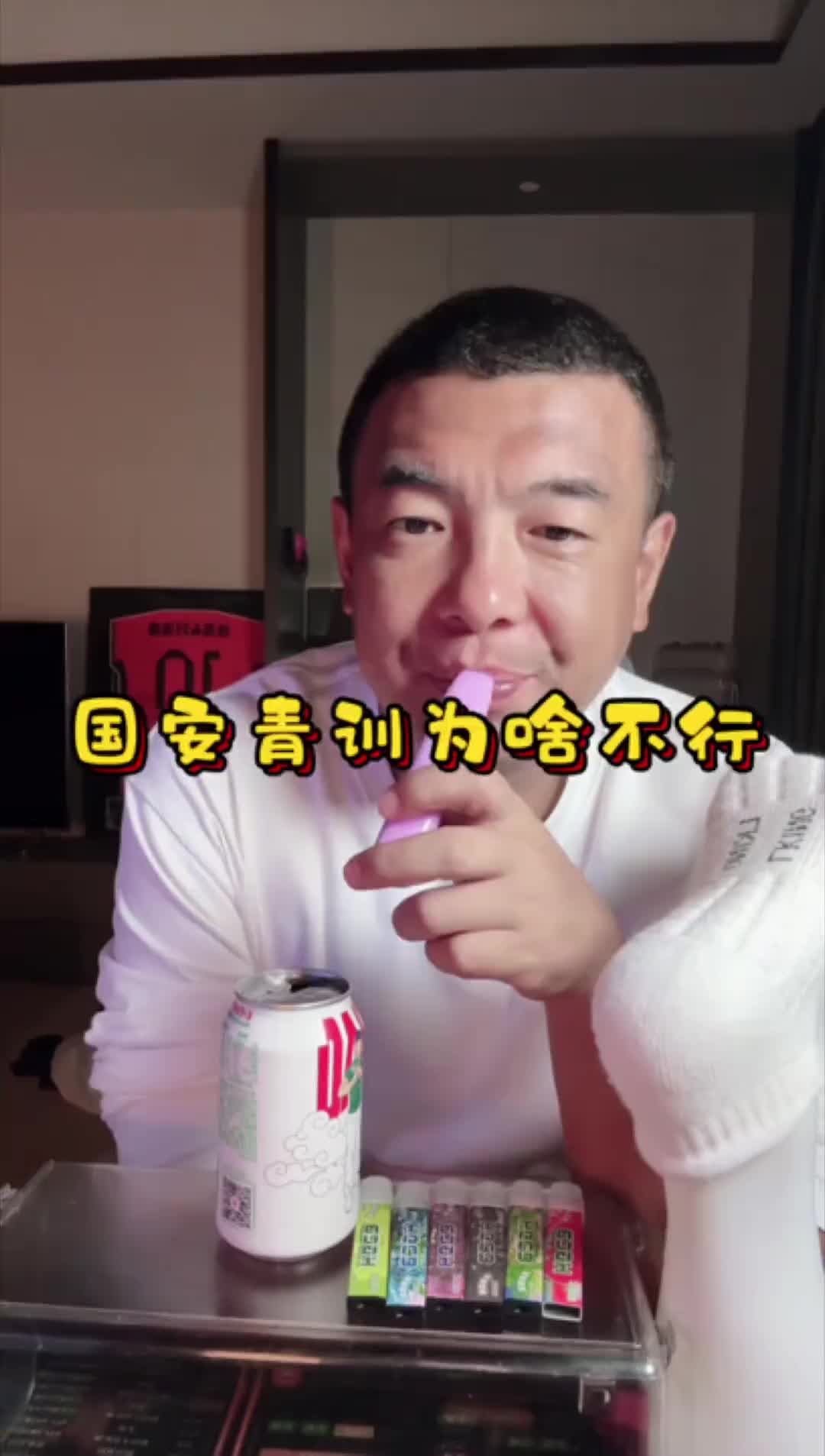 徐亮解释国安青训为何不行：北京的学籍实在太难搞了